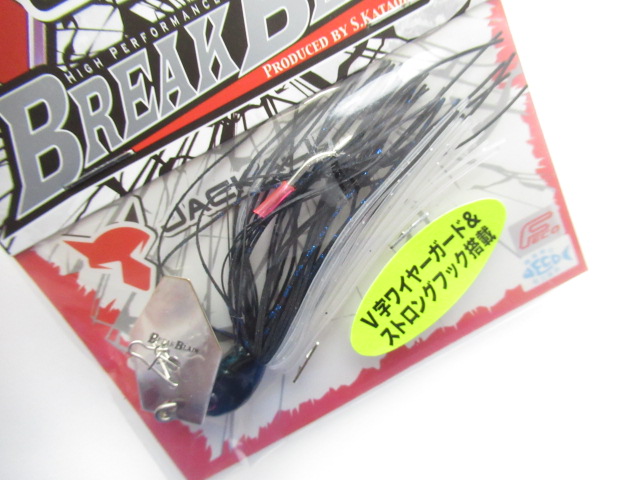 ブレイクブレード 1/4oz