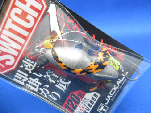 TGビンビンスイッチ 120g