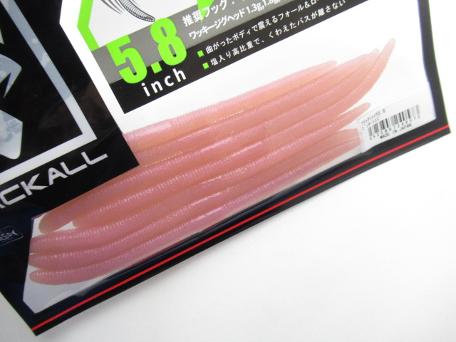 フリックシェイク 5.8”