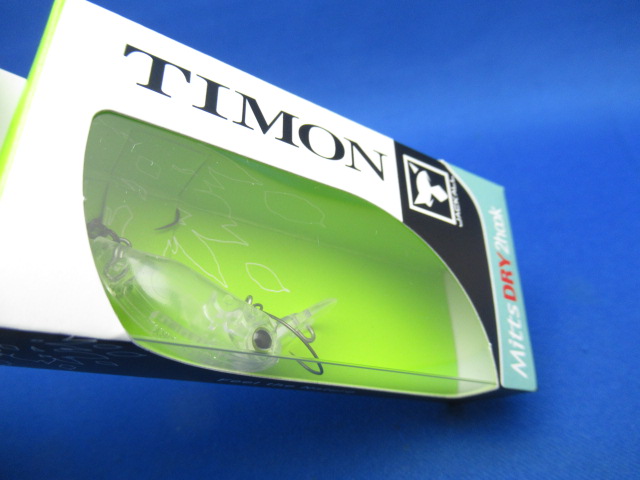 ミッツドライ (2フック)