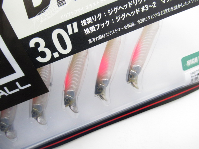 ドリフトフライ 3” (エラストマー)