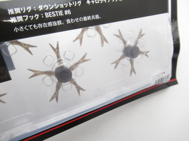 ジミーヘンジマイクロ