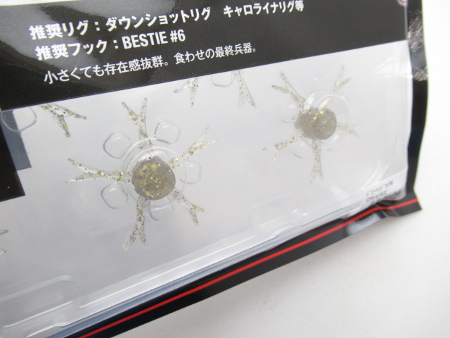 ジミーヘンジマイクロ