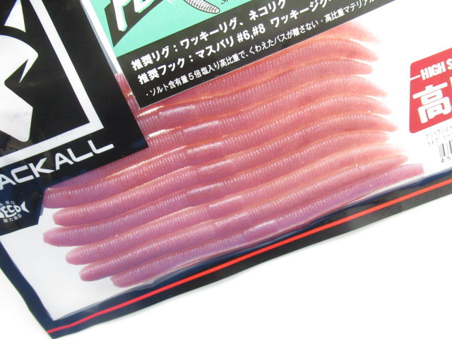 フリックシェイク500 3.8” 2トーン