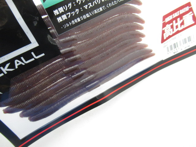 フリックシェイク500 3.8”