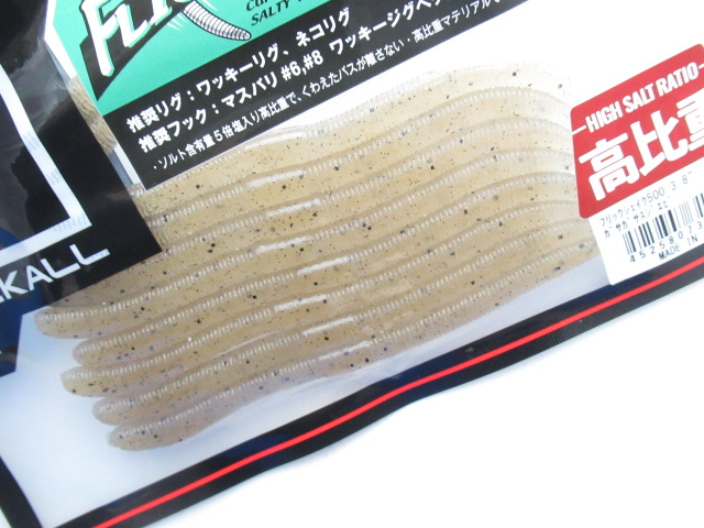 フリックシェイク500 3.8”