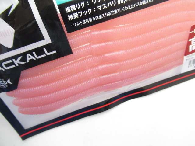 フリックシェイク 500 4.8”