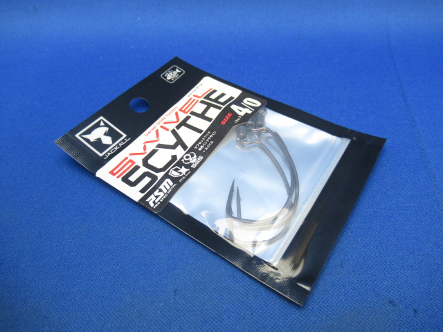 スイベルサイス