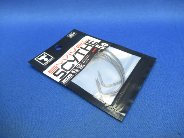 スイベルサイス