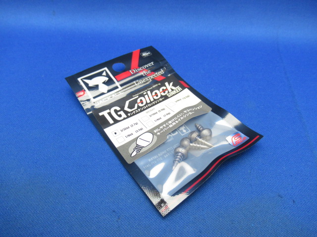 TGコイロックシンカー