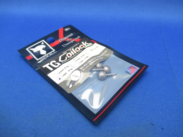 TGコイロックシンカー