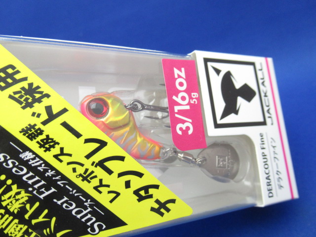デラクーファイン 5g
