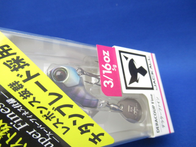 デラクーファイン 5g