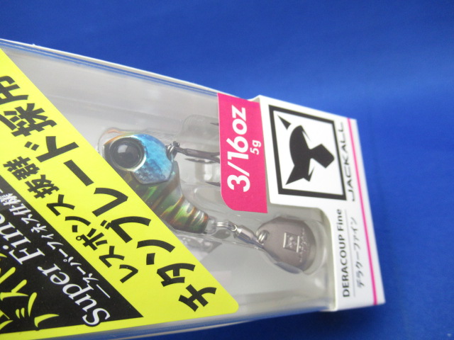 デラクーファイン 5g