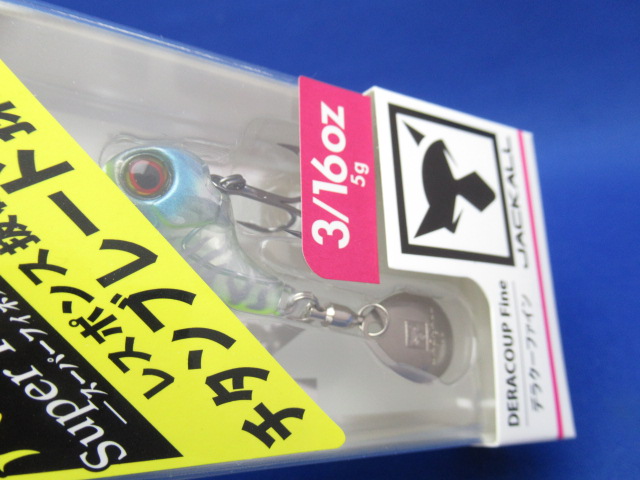 デラクーファイン 5g
