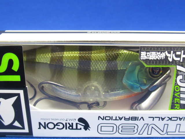 TN80トリゴン サイレント