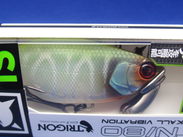 TN80トリゴン サイレント