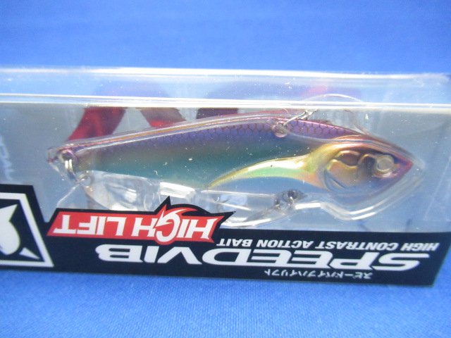 スピードバイブハイリフト 22g