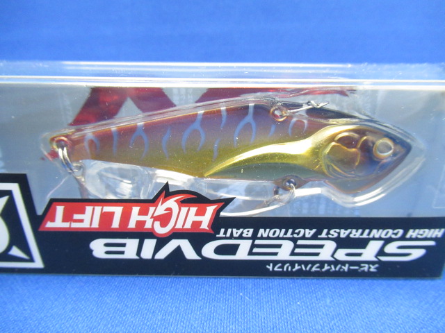 スピードバイブハイリフト 22g
