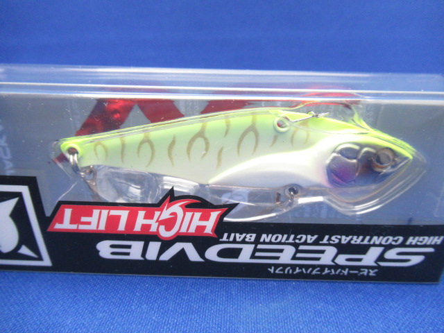 スピードバイブハイリフト 22g