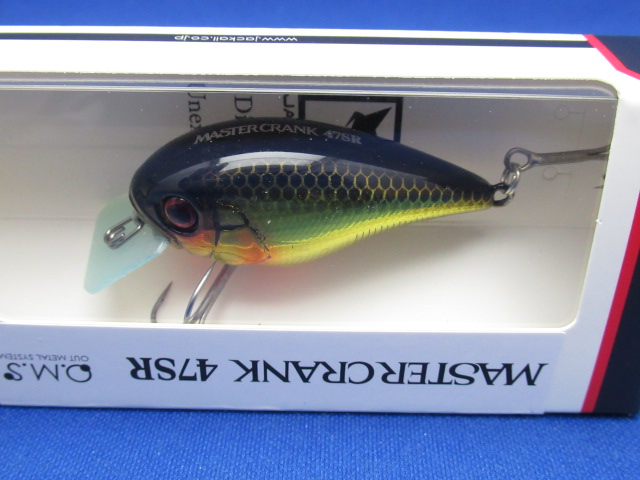 マスタークランク 47SR