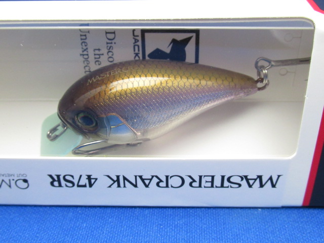 マスタークランク 47SR