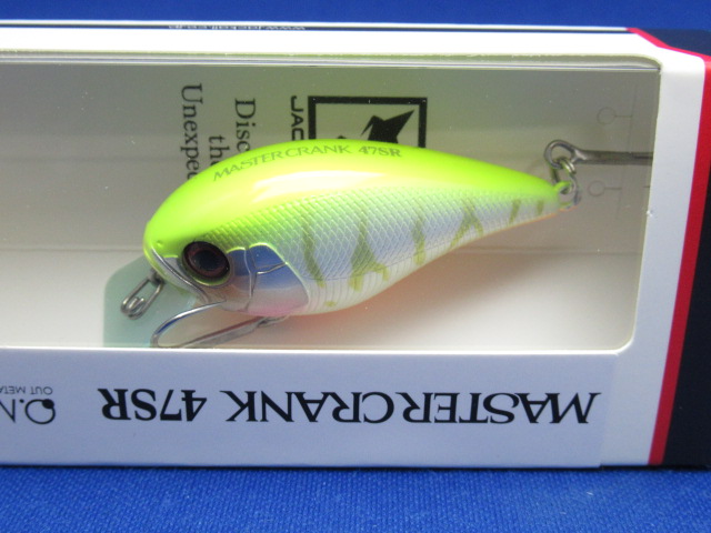 マスタークランク 47SR