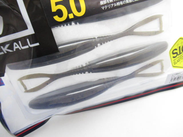 バイタルミノー 5”