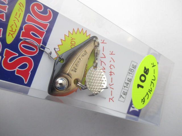 スピンソニック 10g(ダブルブレード)