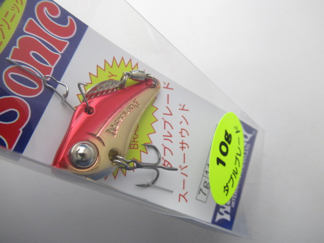 スピンソニック 10g(ダブルブレード)
