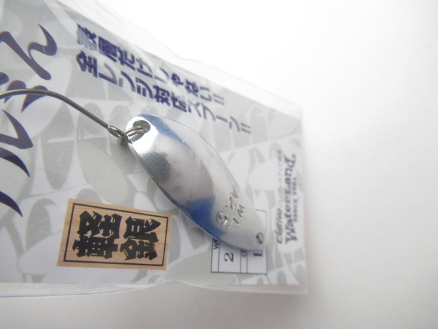アルミん 2.5g