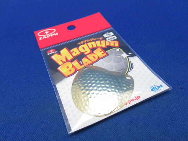 マグナムブレード