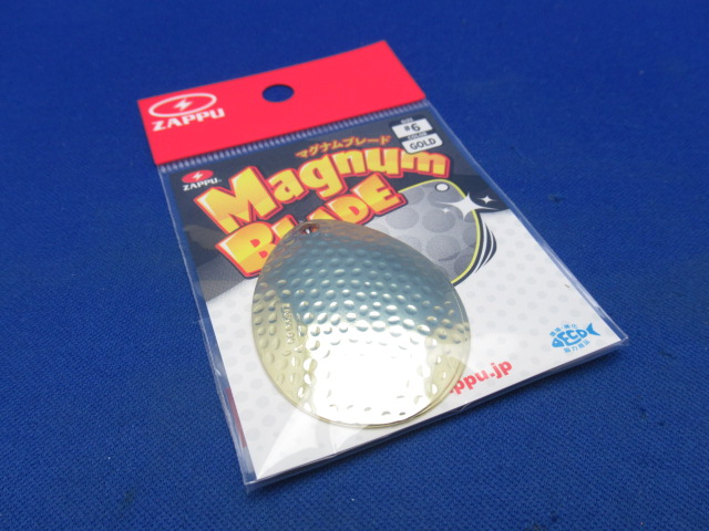 マグナムブレード