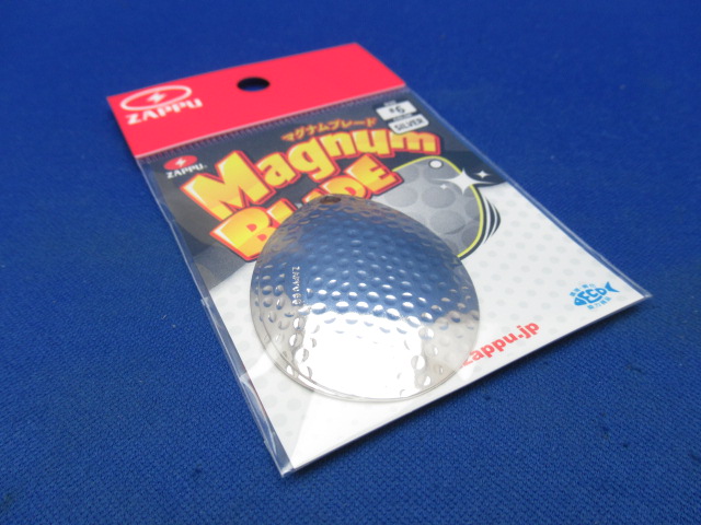 マグナムブレード