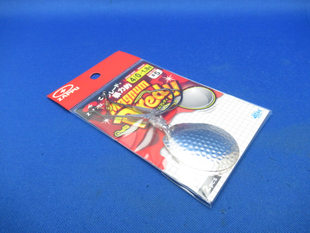 マグナムブレディ