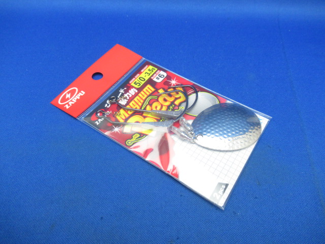 マグナムブレディ