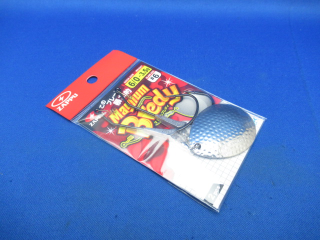 マグナムブレディ