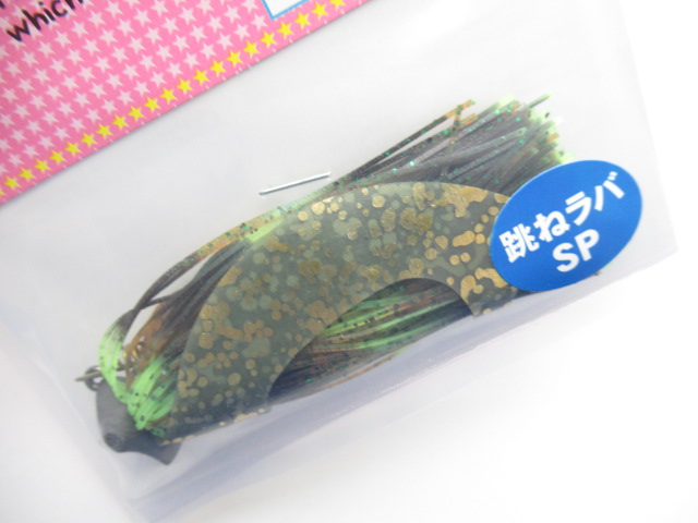 PDチョッパーJr.【跳ねSP】 3/16oz