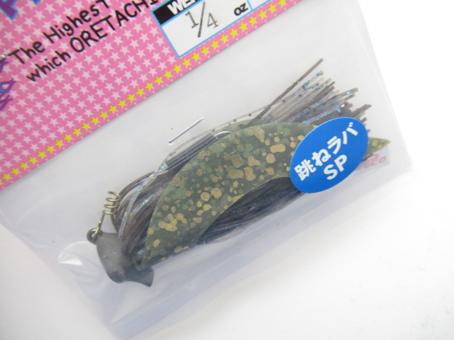 PDチョッパーJr.【跳ねSP】 1/4oz