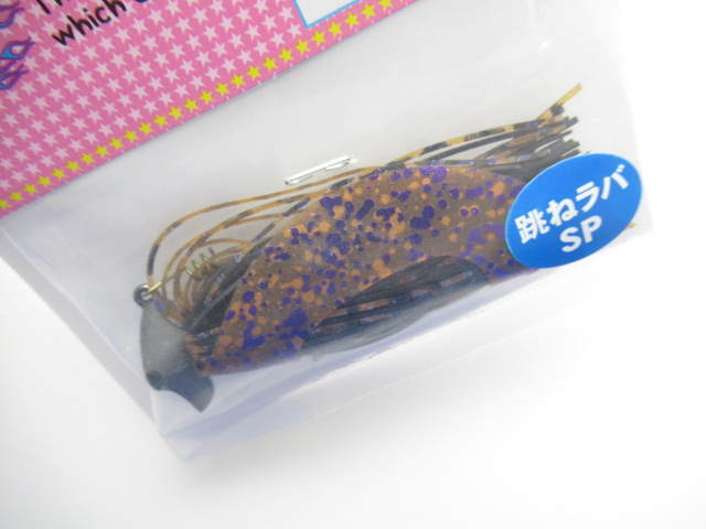 PDチョッパーJr.【跳ねSP】 3/8oz