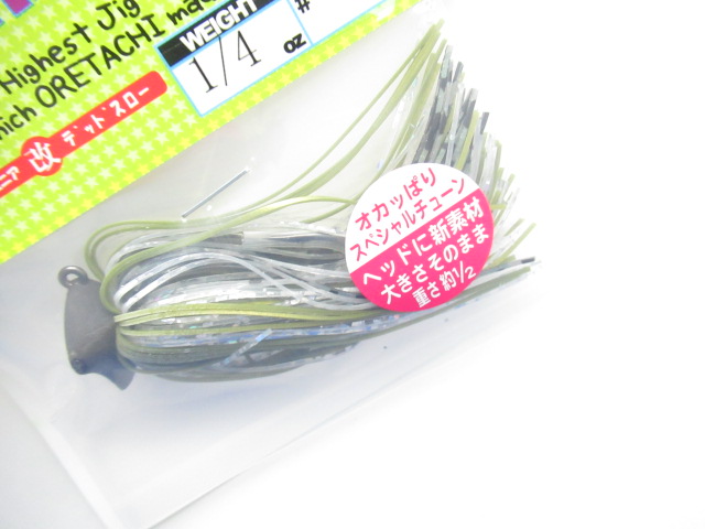 PDチョッパーJr改 デッドスロー1/4oz