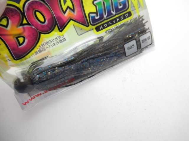 バウヘッドジグ 3/16oz