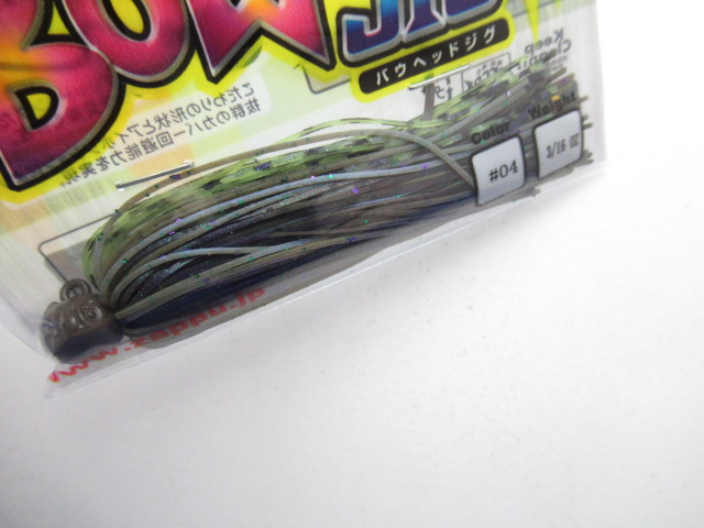 バウヘッドジグ 3/16oz