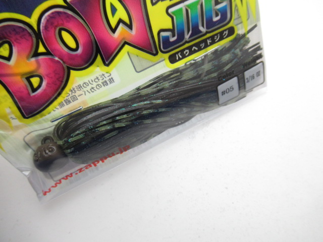 バウヘッドジグ 3/16oz