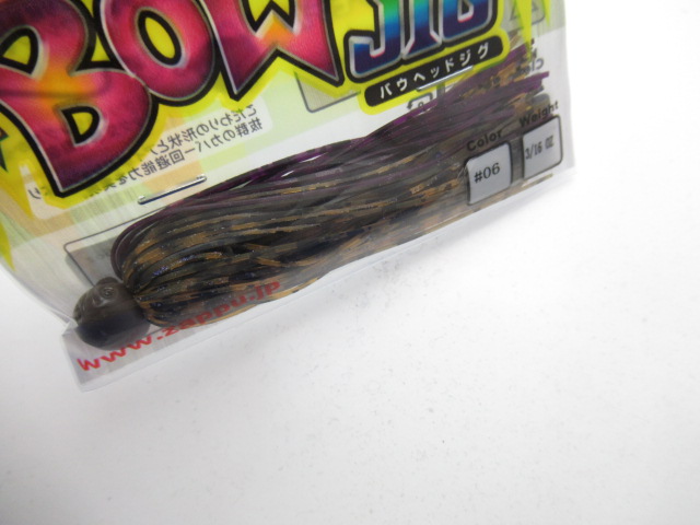 バウヘッドジグ 3/16oz