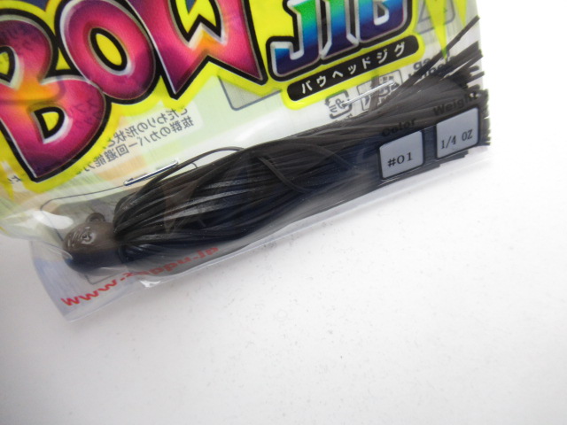 バウヘッドジグ 1/4oz
