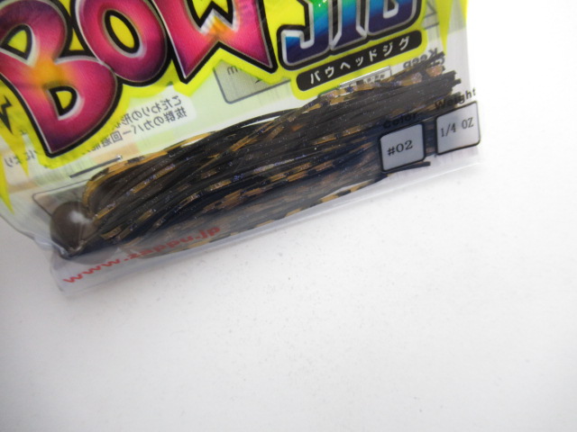 バウヘッドジグ 1/4oz
