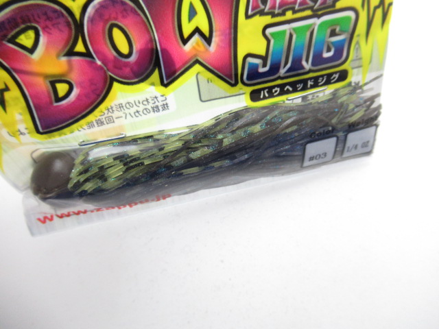 バウヘッドジグ 1/4oz