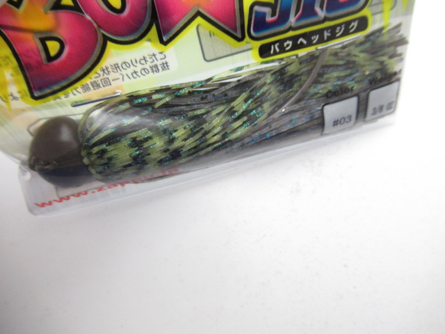 バウヘッドジグ 3/8oz
