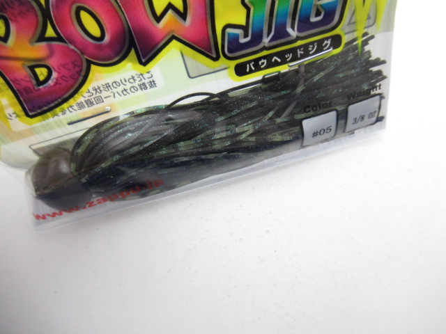 バウヘッドジグ 3/8oz
